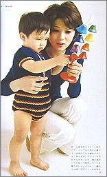 baby2.jpg(12866 byte)