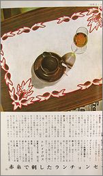 cutw2.jpg(12890 byte)