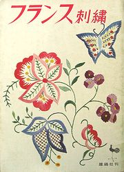 fusis.jpg(16059 byte)