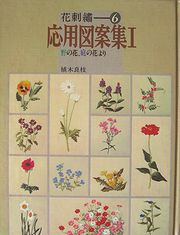 hs6o.jpg(11427 byte)