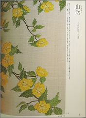 hs7o3.jpg(10100 byte)