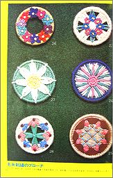 igi4.jpg(18707 byte)