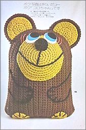 inu2.jpg(15148 byte)