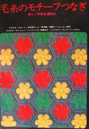 keito.jpg(15867 byte)