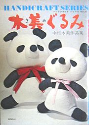 kimi.jpg(12977 byte)