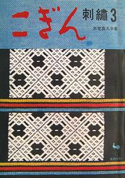 kogins3.jpg(20675 byte)