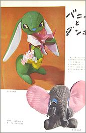 nuido2.jpg(12748 byte)