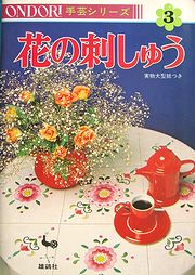 on3hs.jpg(19969 byte)