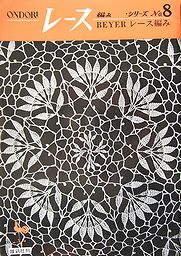 oras8.jpg(27197 byte)