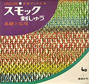 os6ss.jpg(16361 byte)