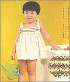 os6ss4.jpg(7666 byte)