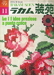 raso7211.jpg(22462 byte)