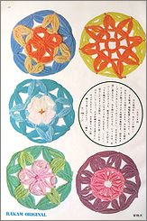 raso7211a.jpg(16508 byte)