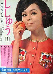 sisyu.jpg(15914 byte)