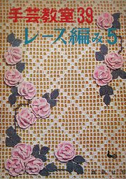 sk39.jpg(23600 byte)