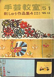 sk51sss.jpg(18234 byte)