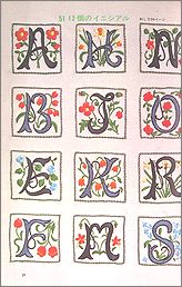 stsbhs3.jpg(18947 byte)