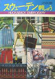 susis.jpg(20578 byte)