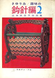 syk2.jpg(14710 byte)