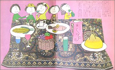 tanosi2.jpg(33302 byte)