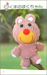 teduku3.jpg(12048 byte)