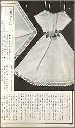 ura2.jpg(12941 byte)