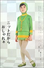 yam2.jpg(10745 byte)