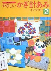 yasaka.jpg(18202 byte)