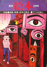 gee763.jpg(18100 byte)