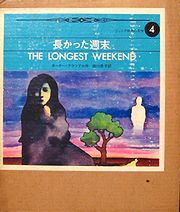 jsb4.jpg(11957 byte)