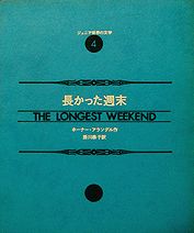 jsb4a.jpg(7250 byte)