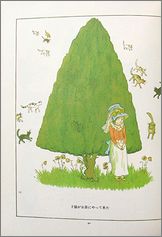 magg2.jpg(9211 byte)