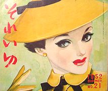 sore21.jpg(10656 byte)