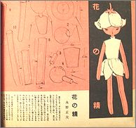 sore21a.jpg(11243 byte)