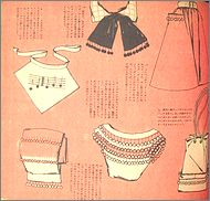 sore21b.jpg(10862 byte)