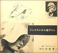 sore21c.jpg(9800 byte)